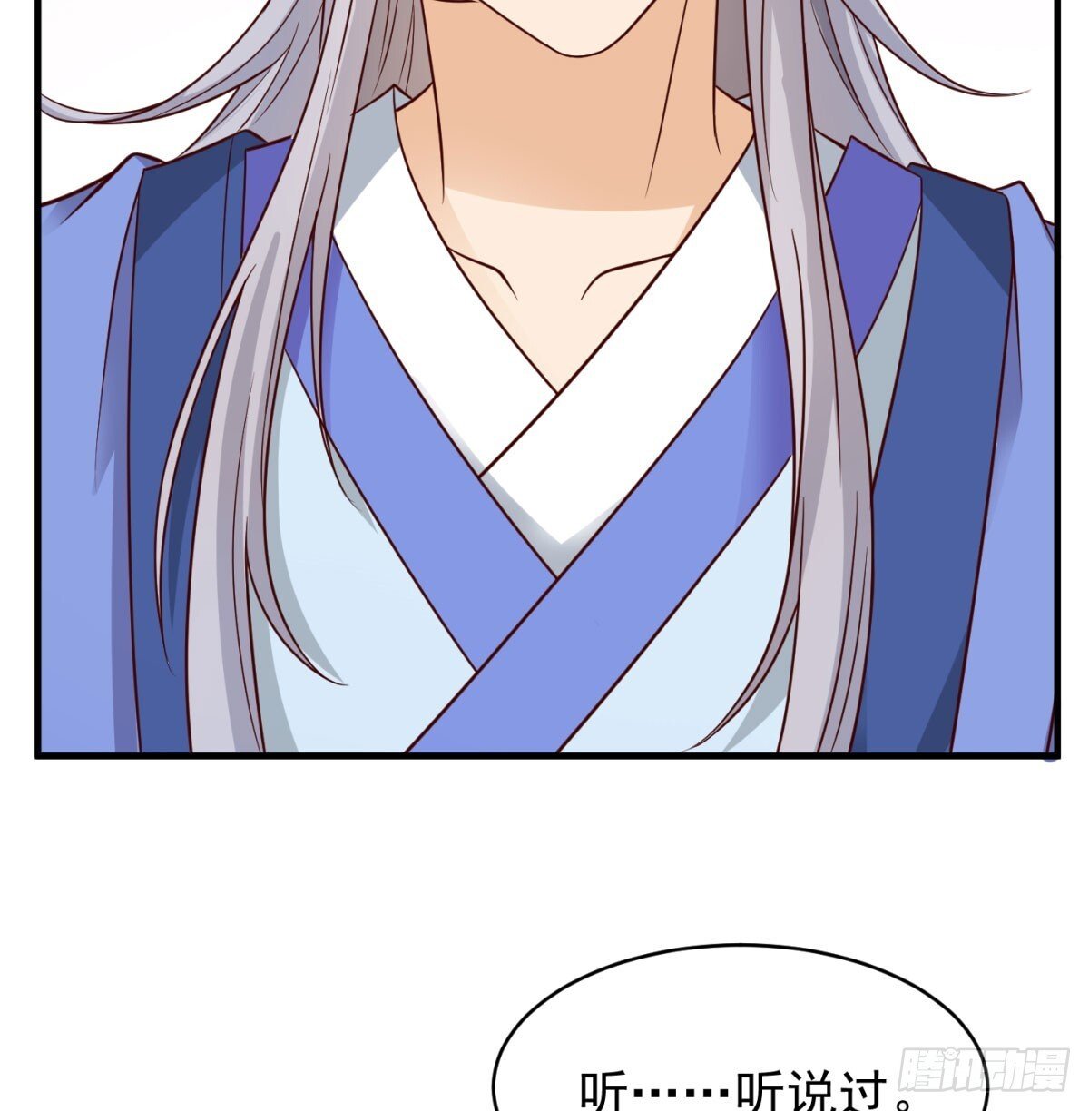 本座的传说74