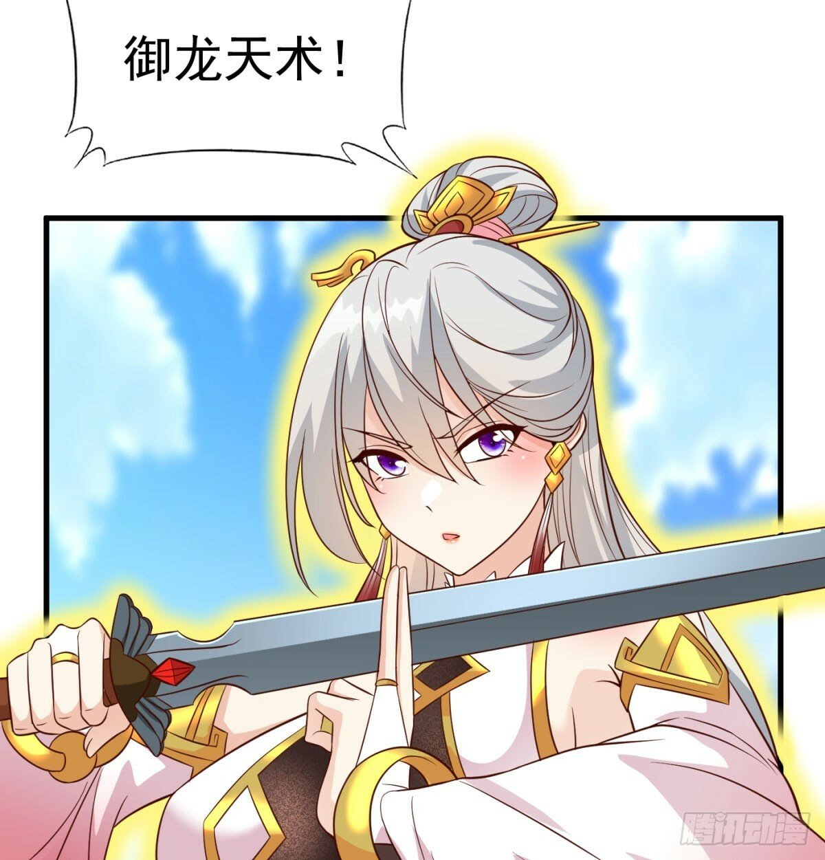 合力斩二贼53
