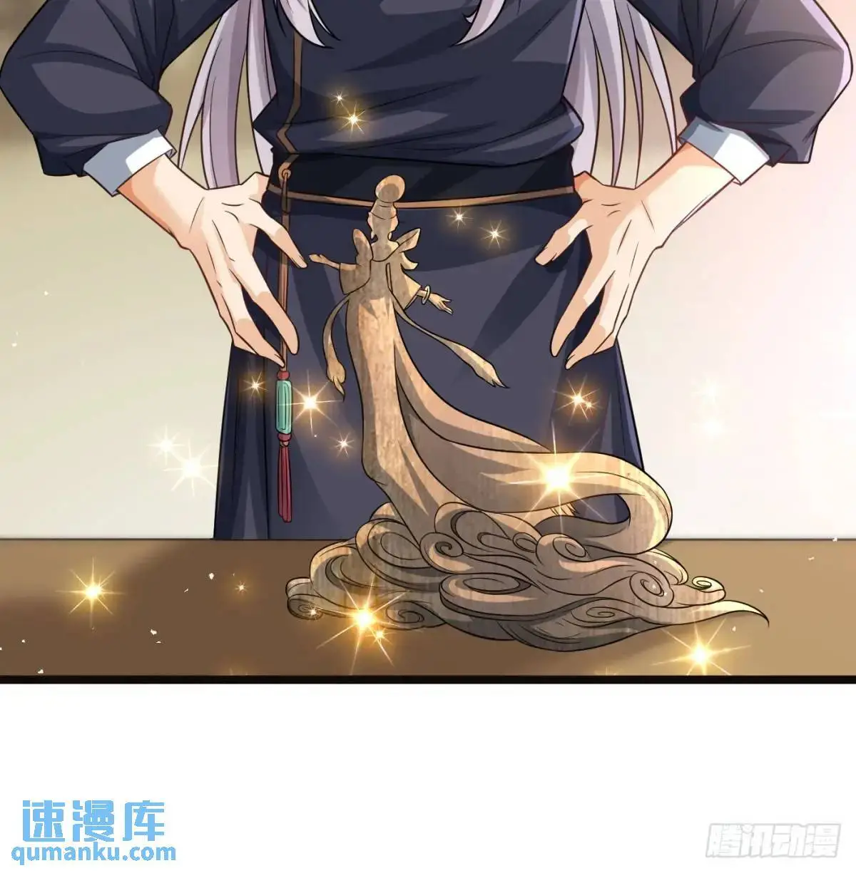 邪神大人36
