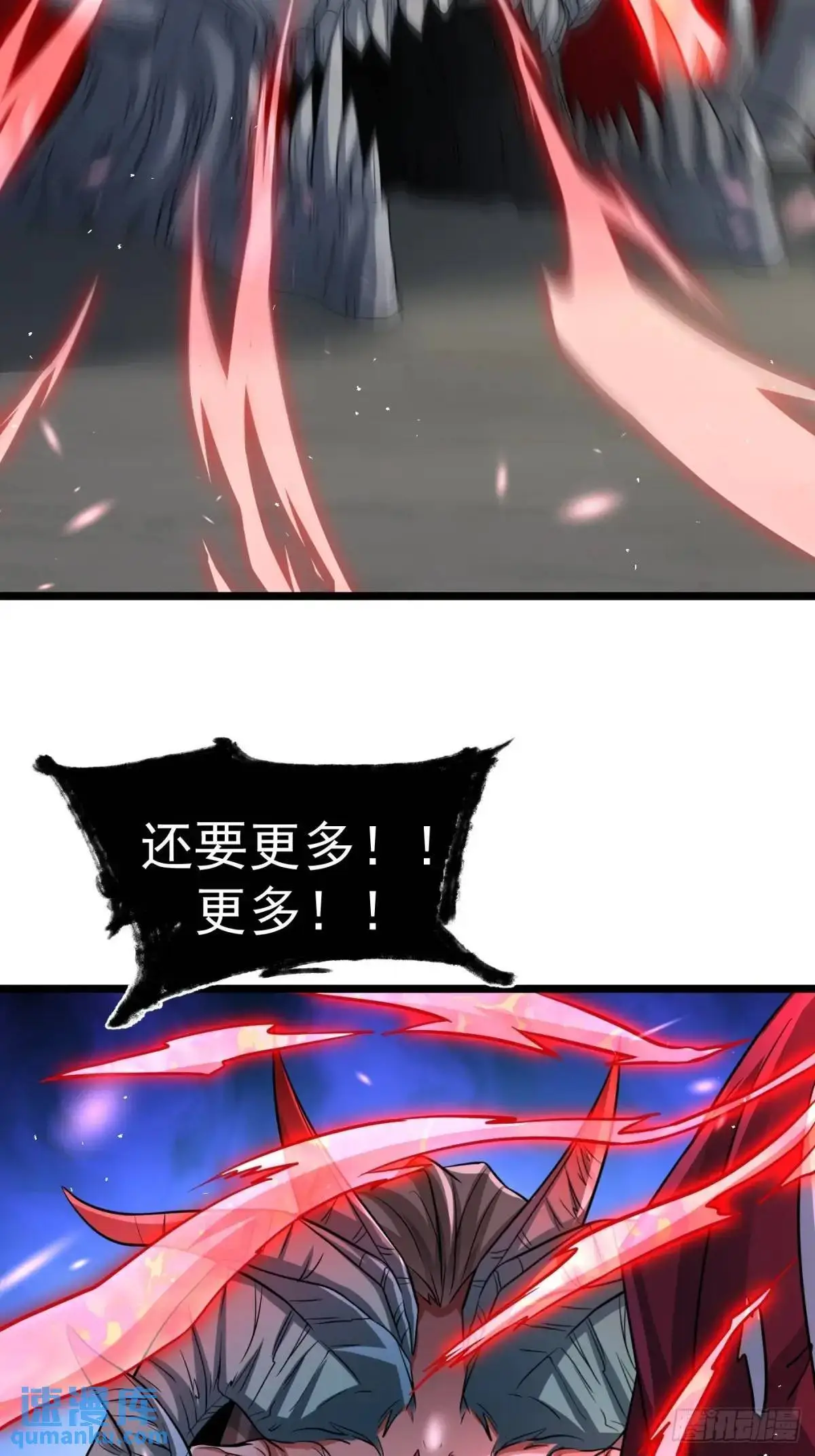 献祭41