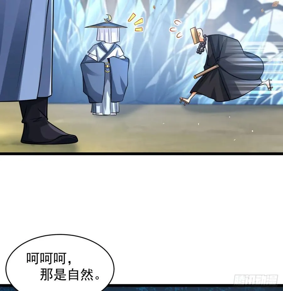 先尊后裔68