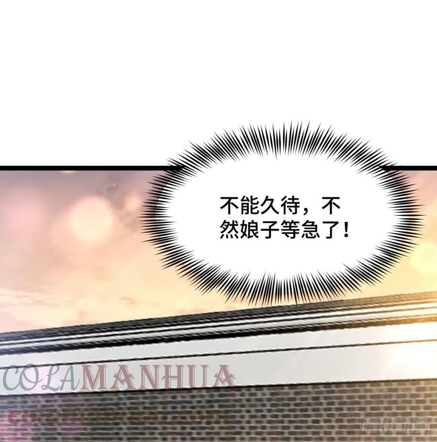 居然敢试探我60