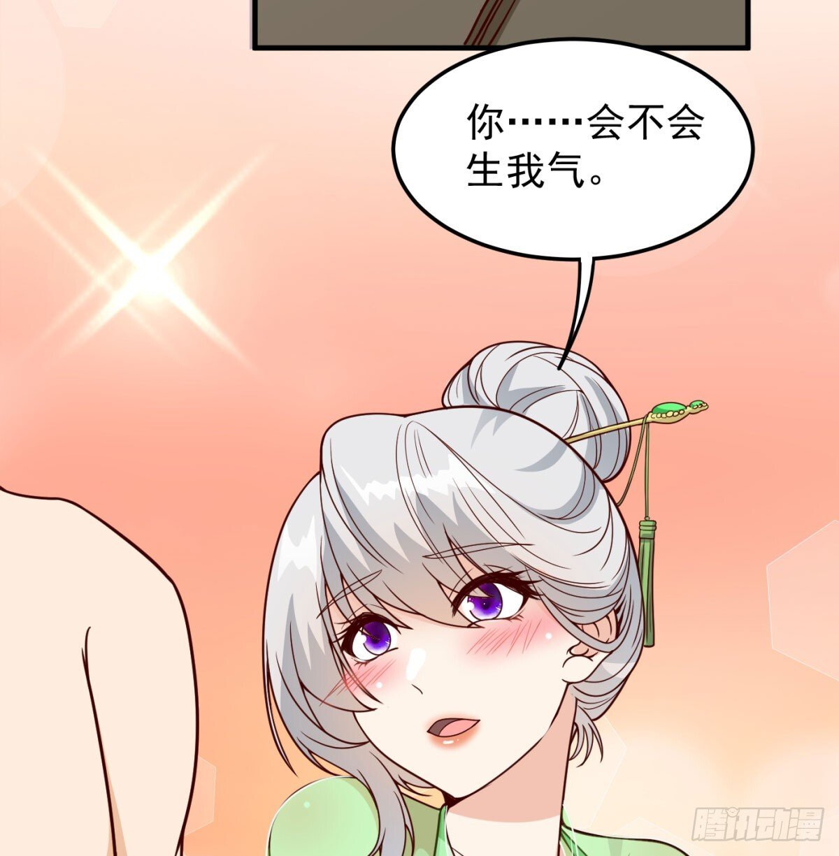 平凡普通的生活23