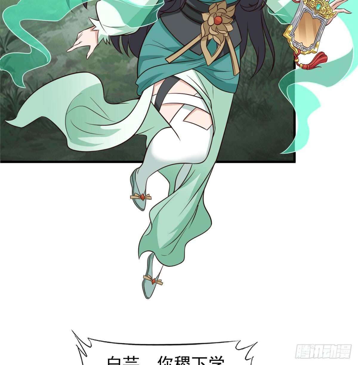 寻宝关键83