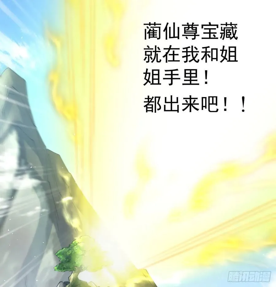 诛杀叛徒16