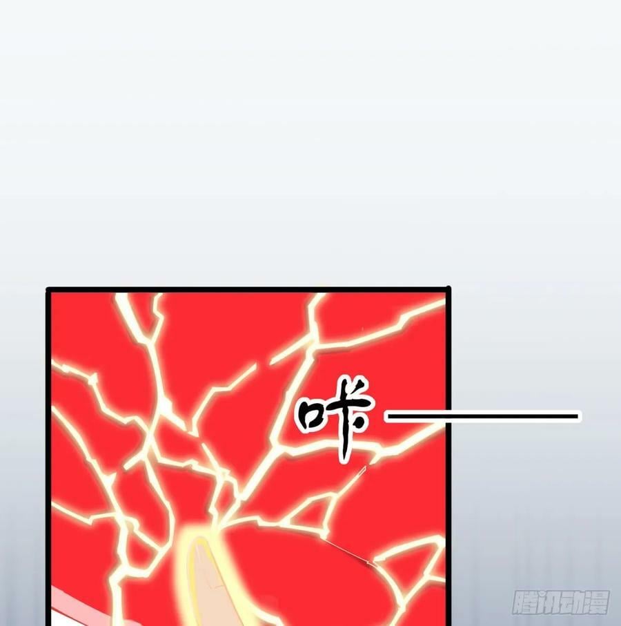 掌中玩物罢了4