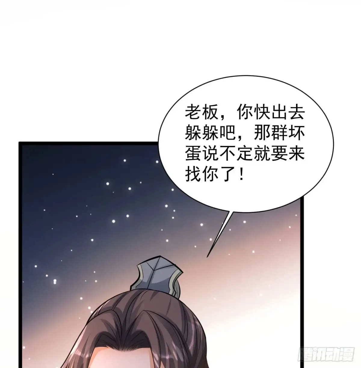 前辈大恩36