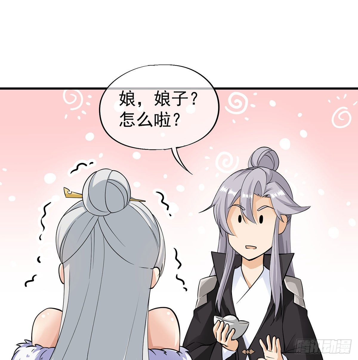 魔尊甜蜜蜜的婚姻生活18