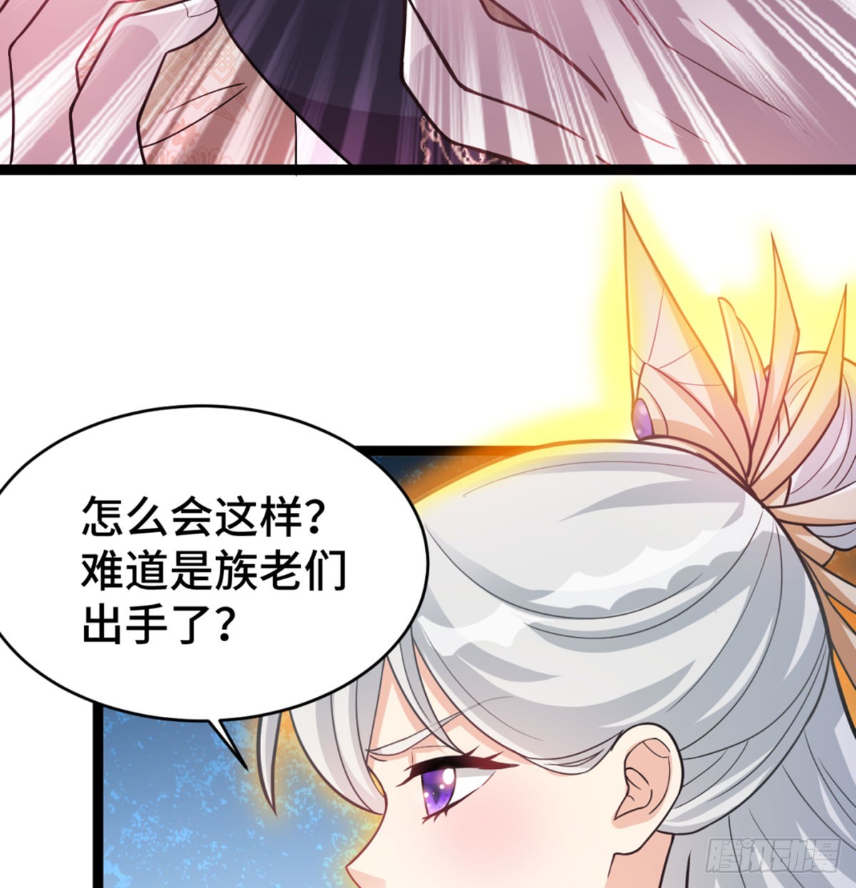 战后秀恩爱38