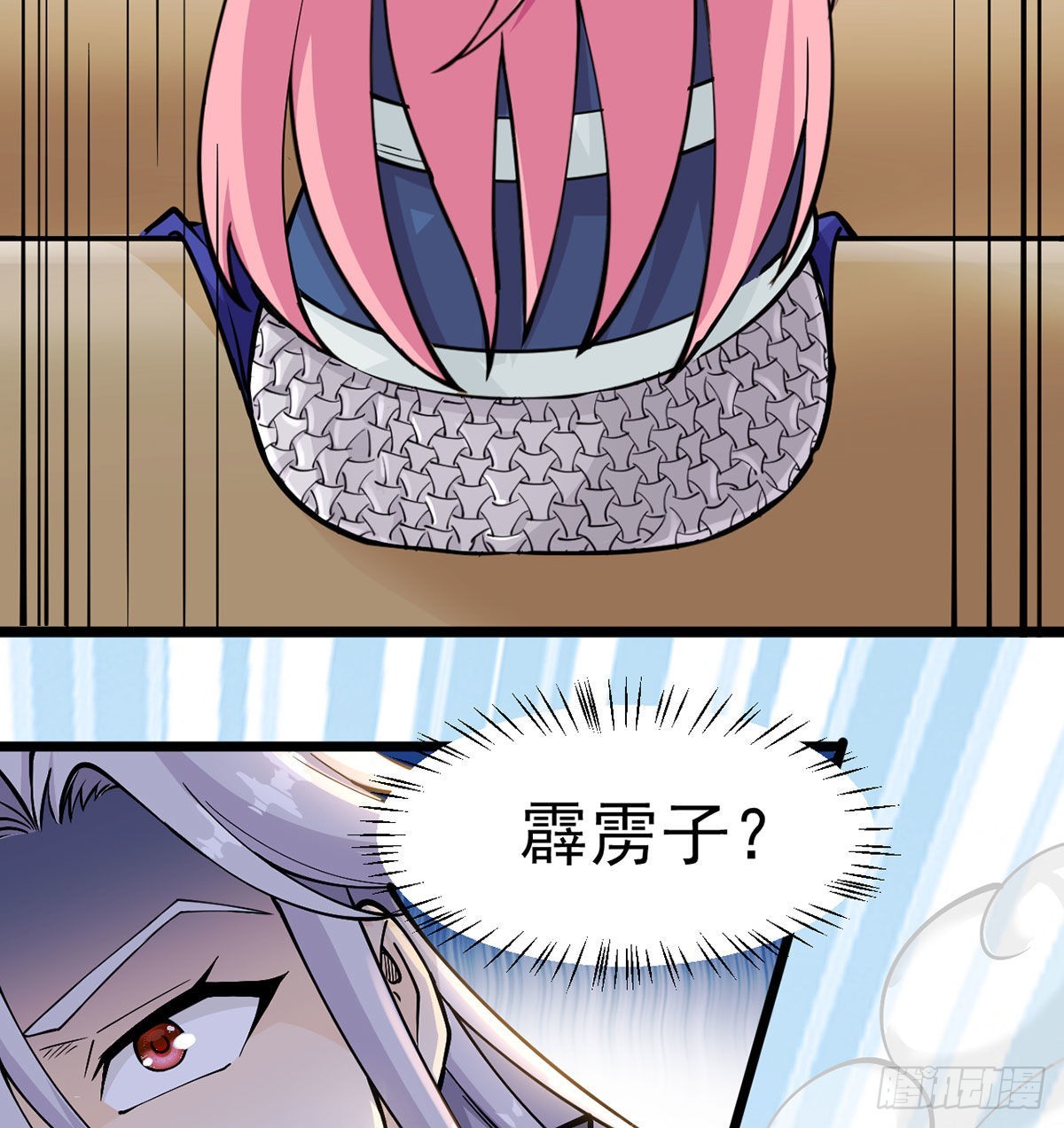 逛街遇刺杀57