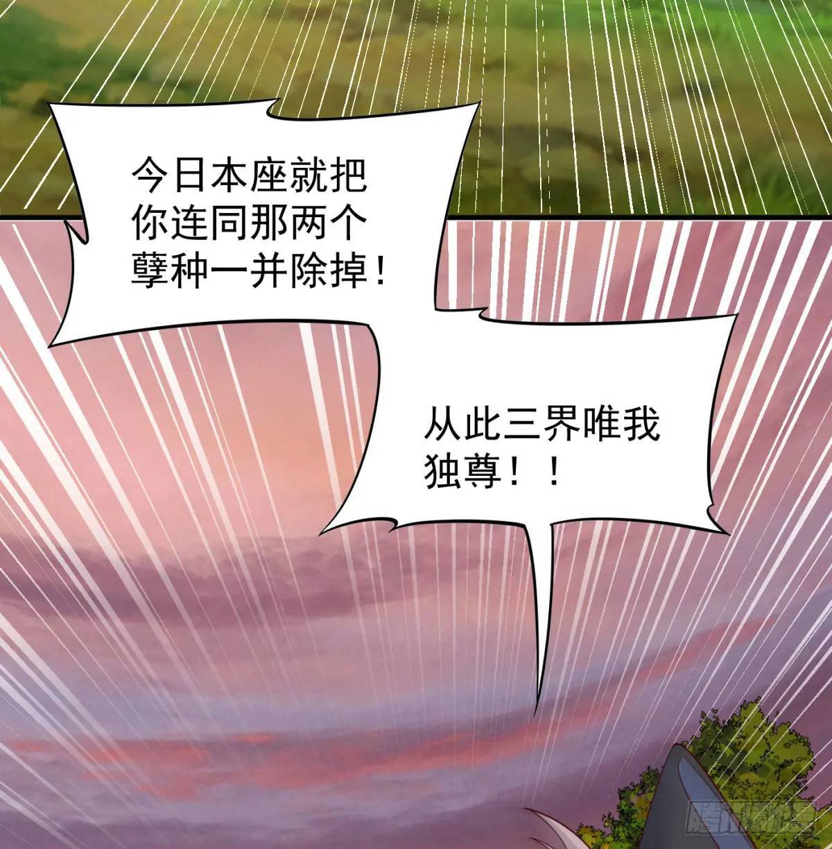 心劫幻境28