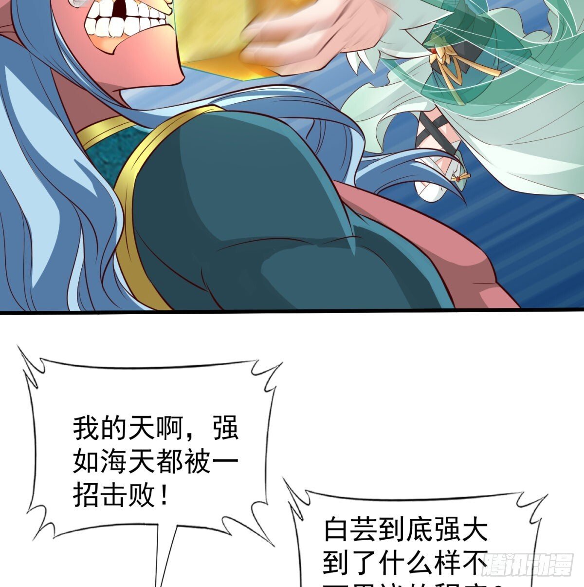 雕虫小技28