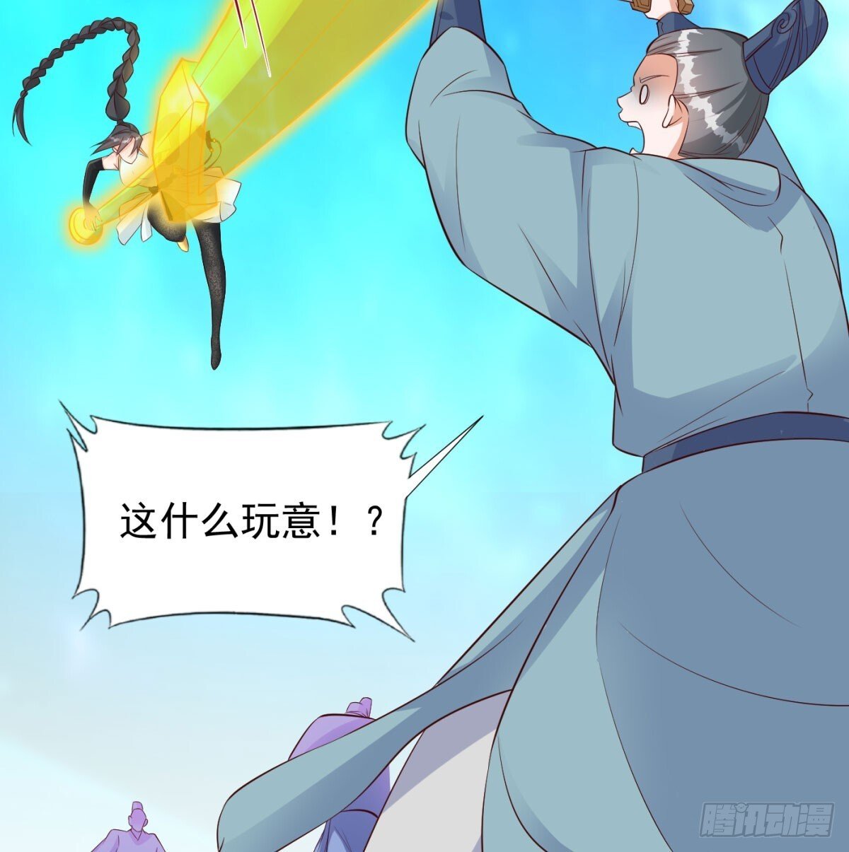 雕虫小技42