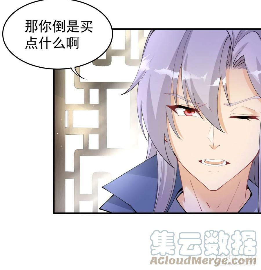 想让相公更迷恋我30
