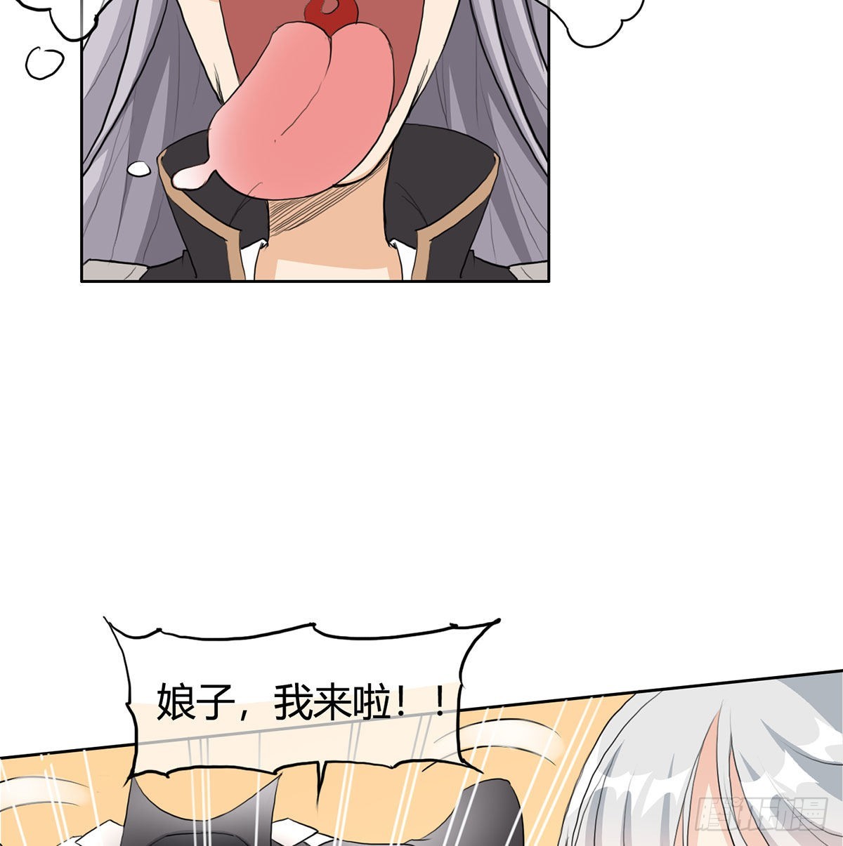 魔尊甜蜜蜜的婚姻生活64