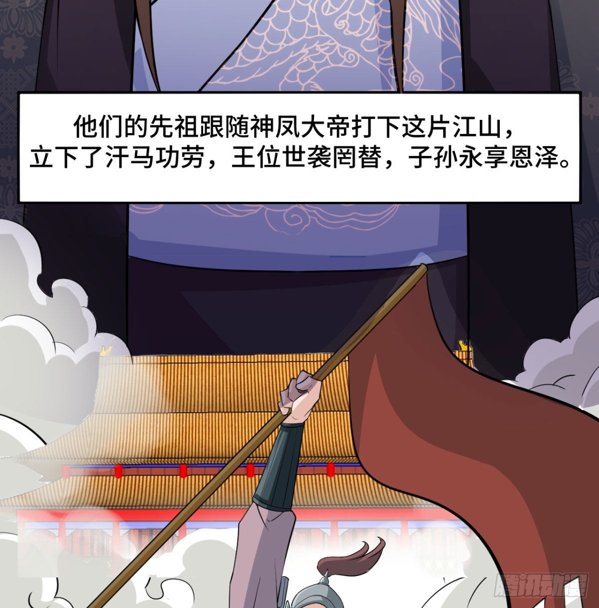 小弟的小弟有点嚣张9