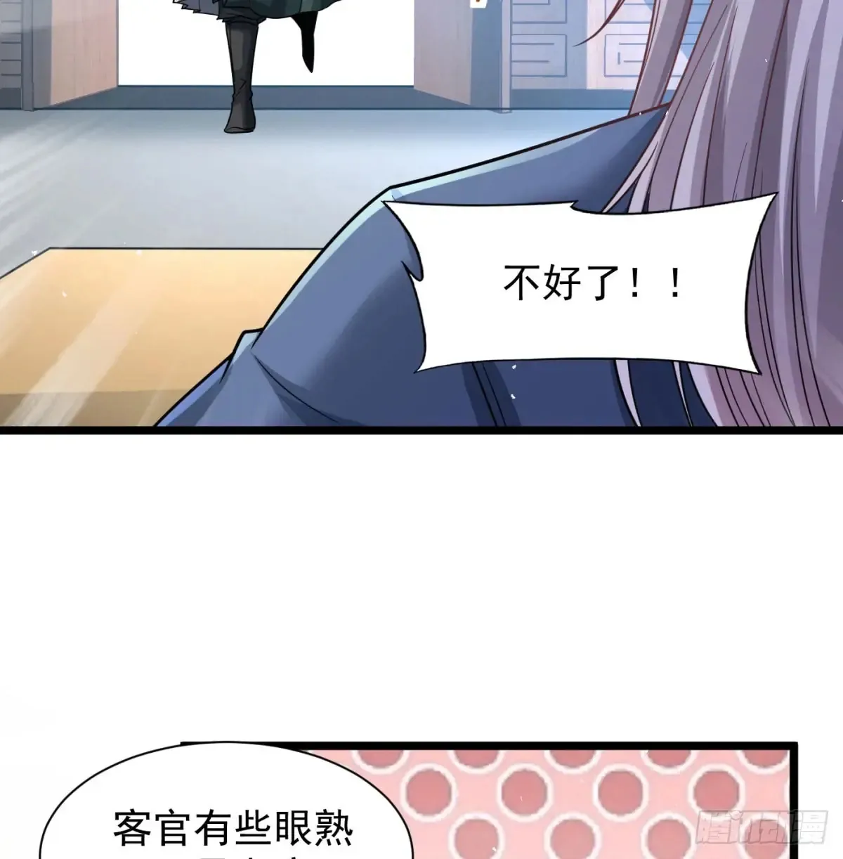 前辈大恩8
