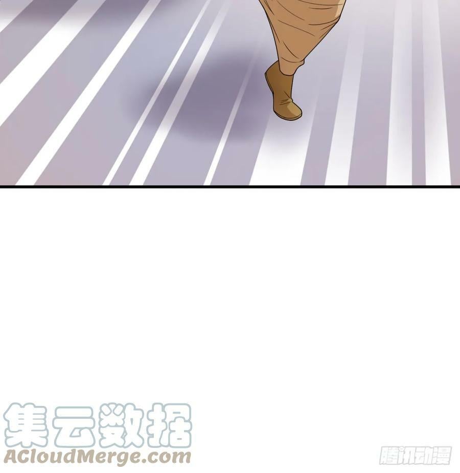 天龙王朝76
