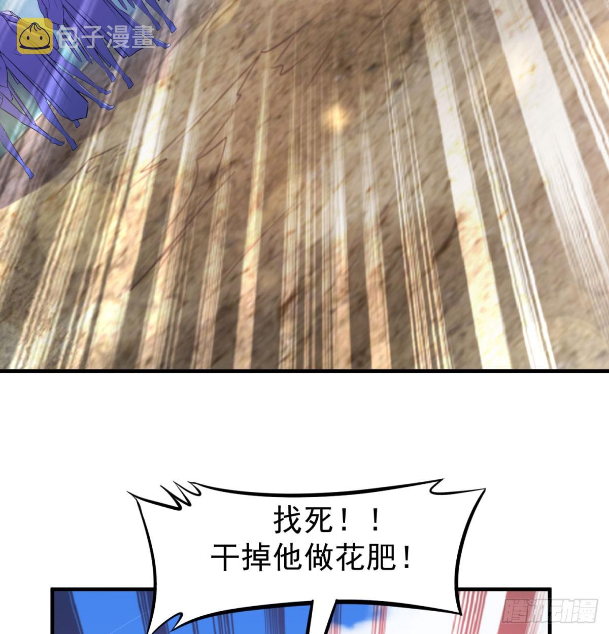 一话灭一宗92