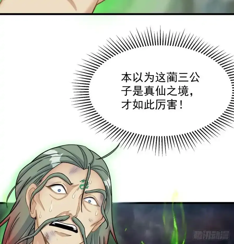 本尊亲自走一趟14
