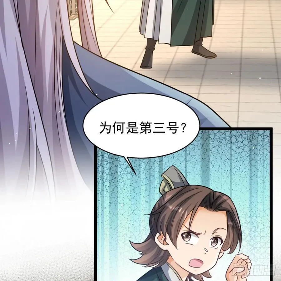 抽空报个仇28