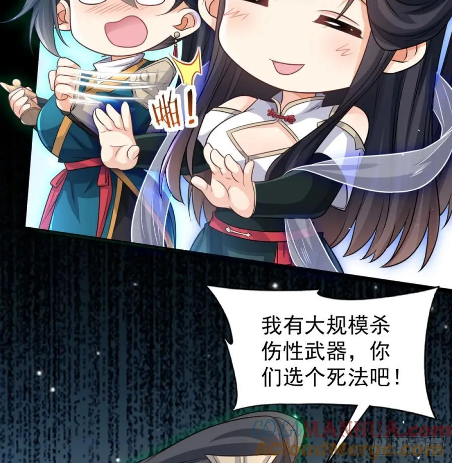 撒豆成兵54