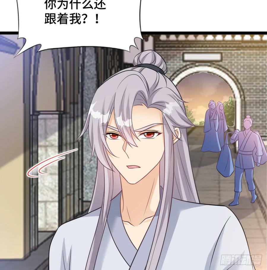 居然敢试探我95