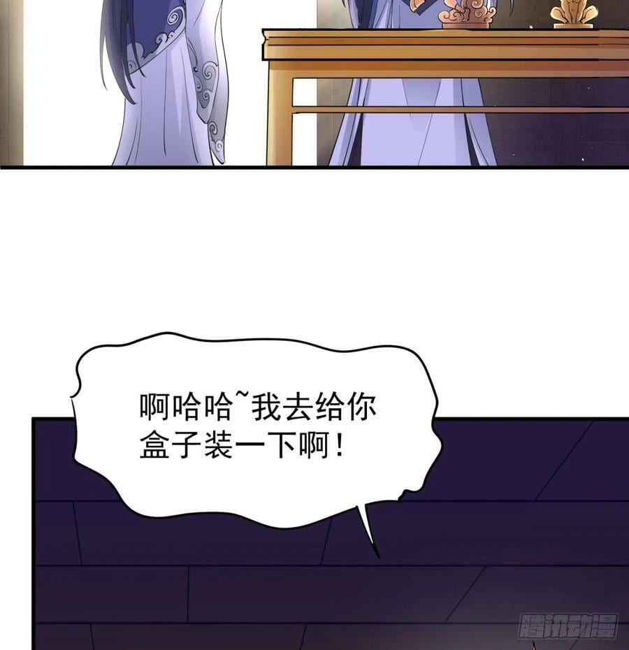 想让相公更迷恋我35