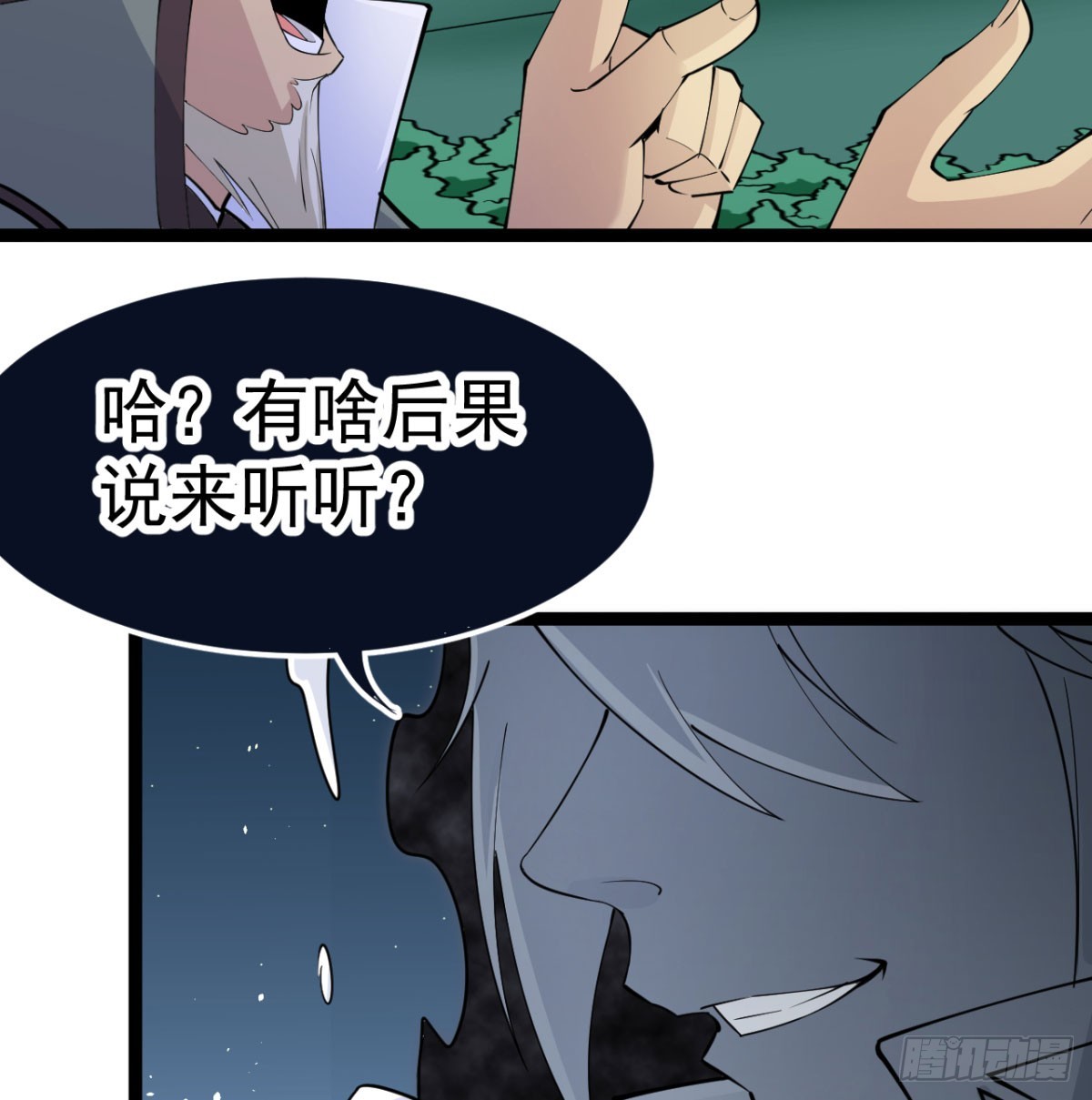 宁王最后的高光34