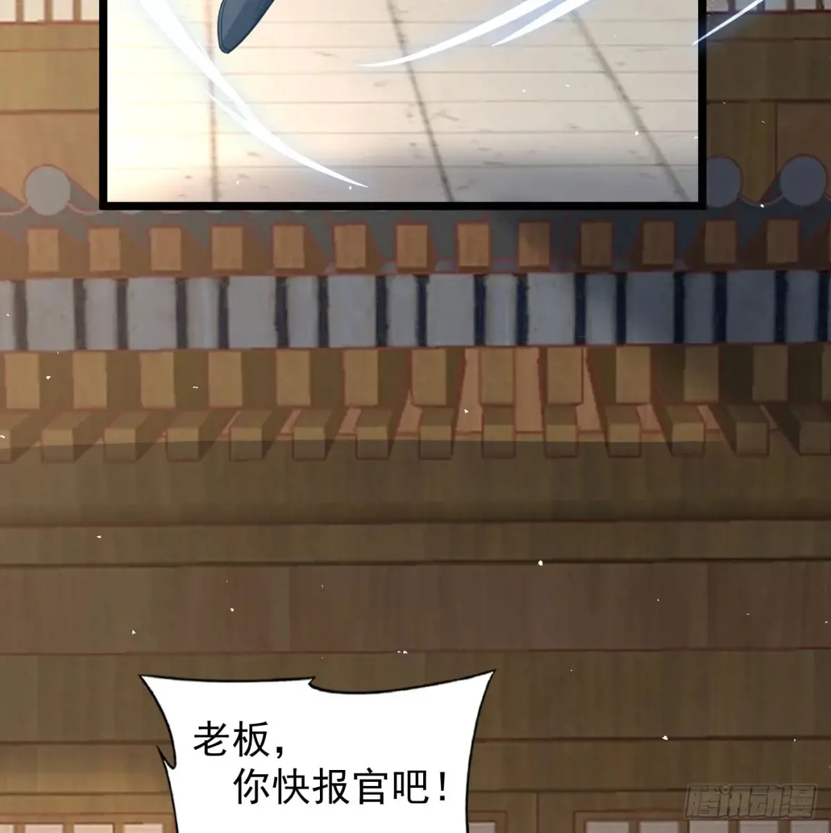 前辈大恩73