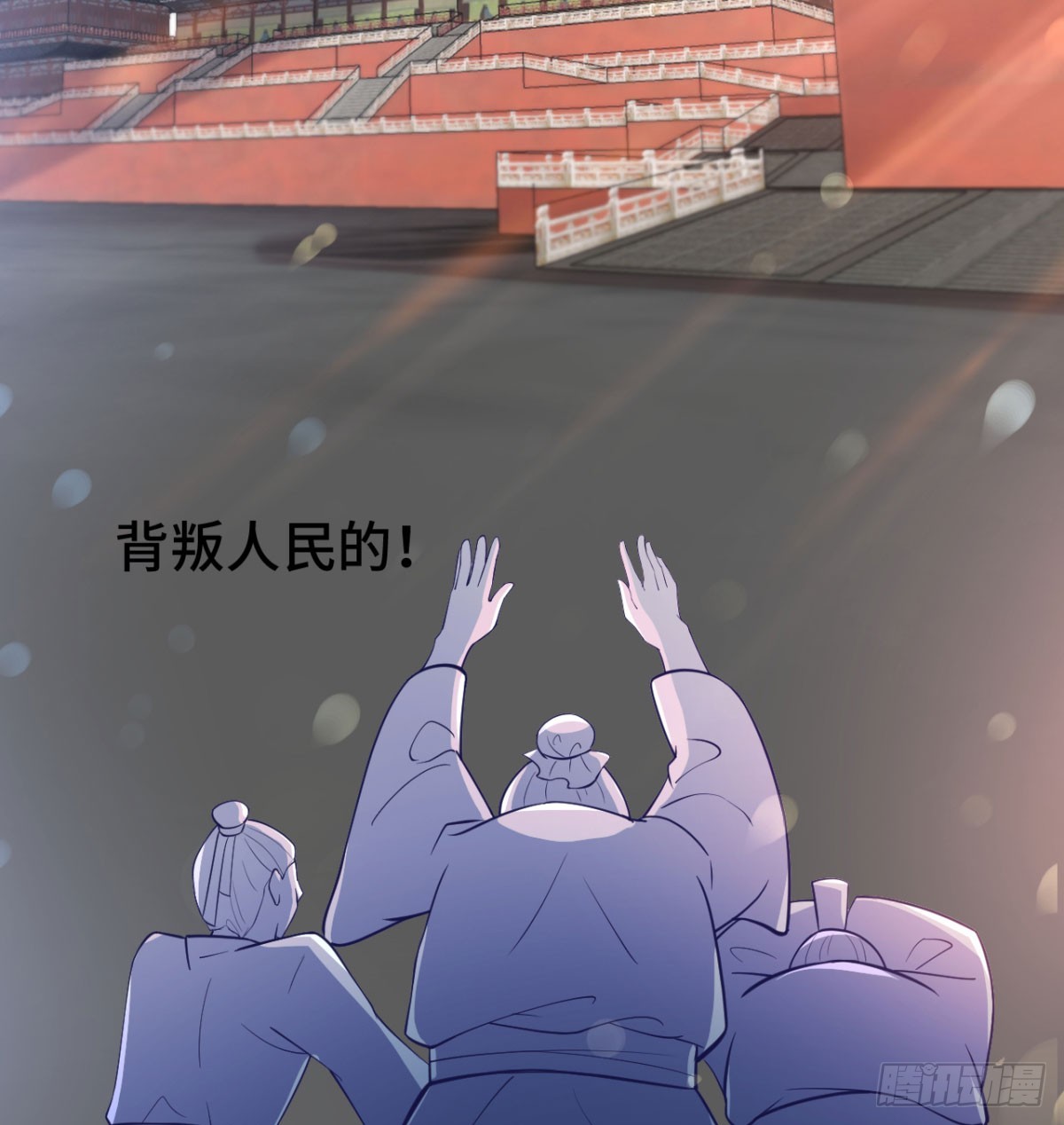 女帝神威80