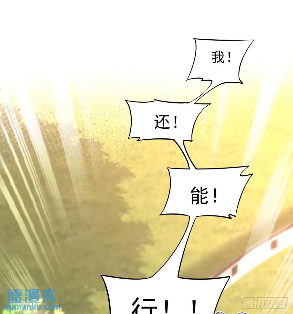 提亲92