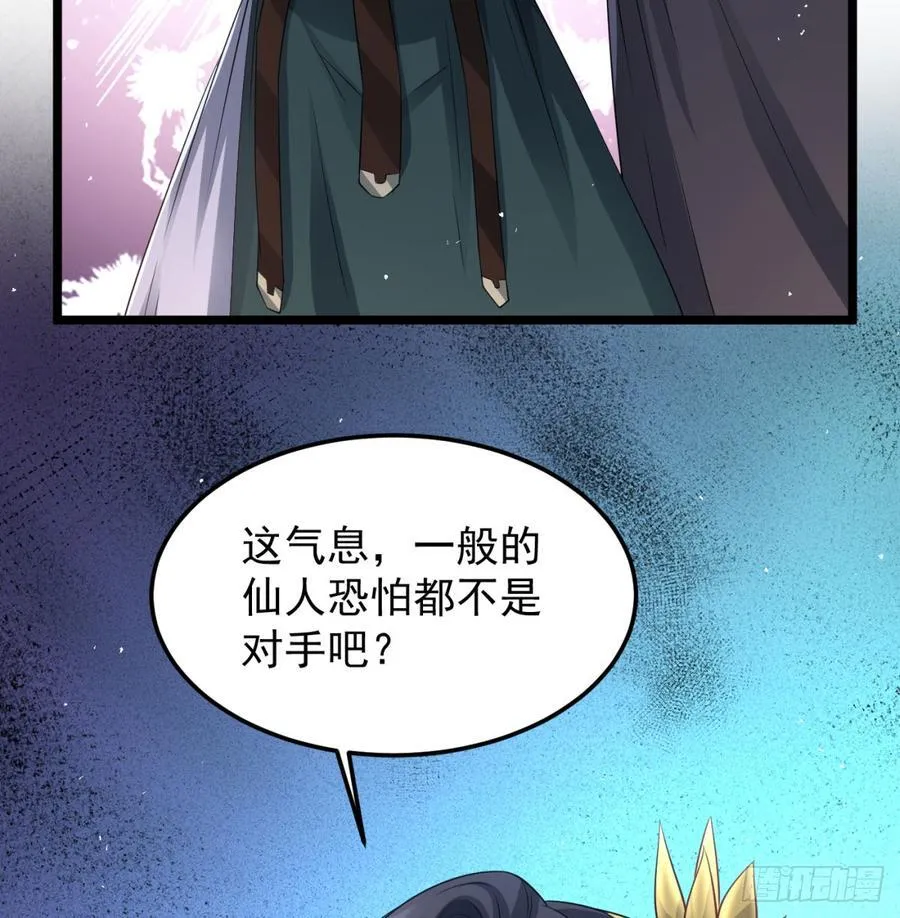 生死与共37