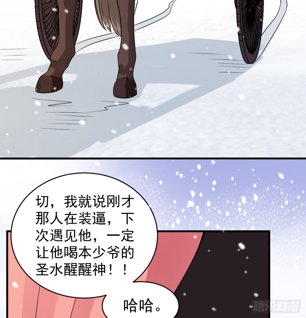 斩草除根33