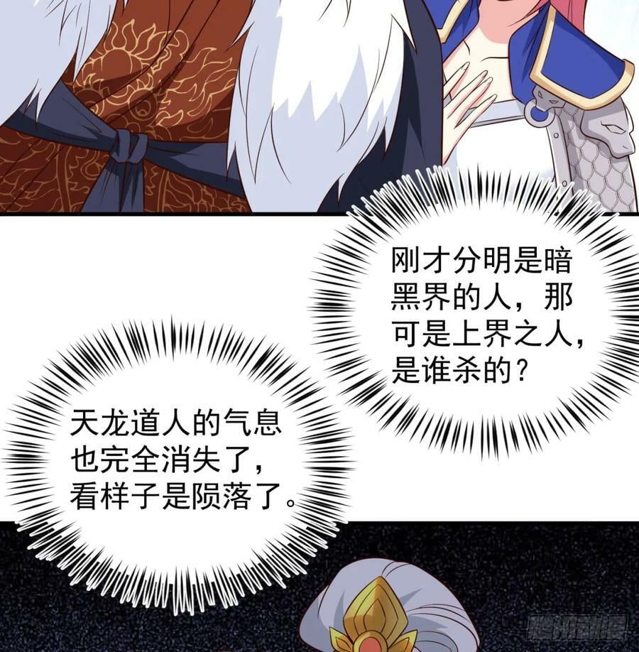 掌中玩物罢了59