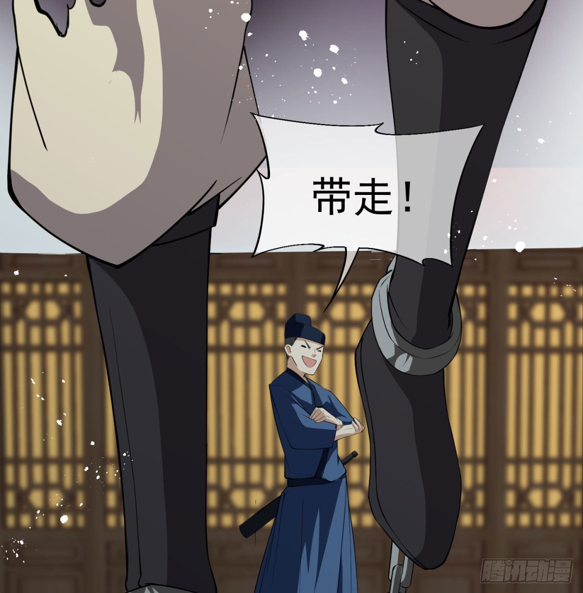 魔尊一家被敲诈12