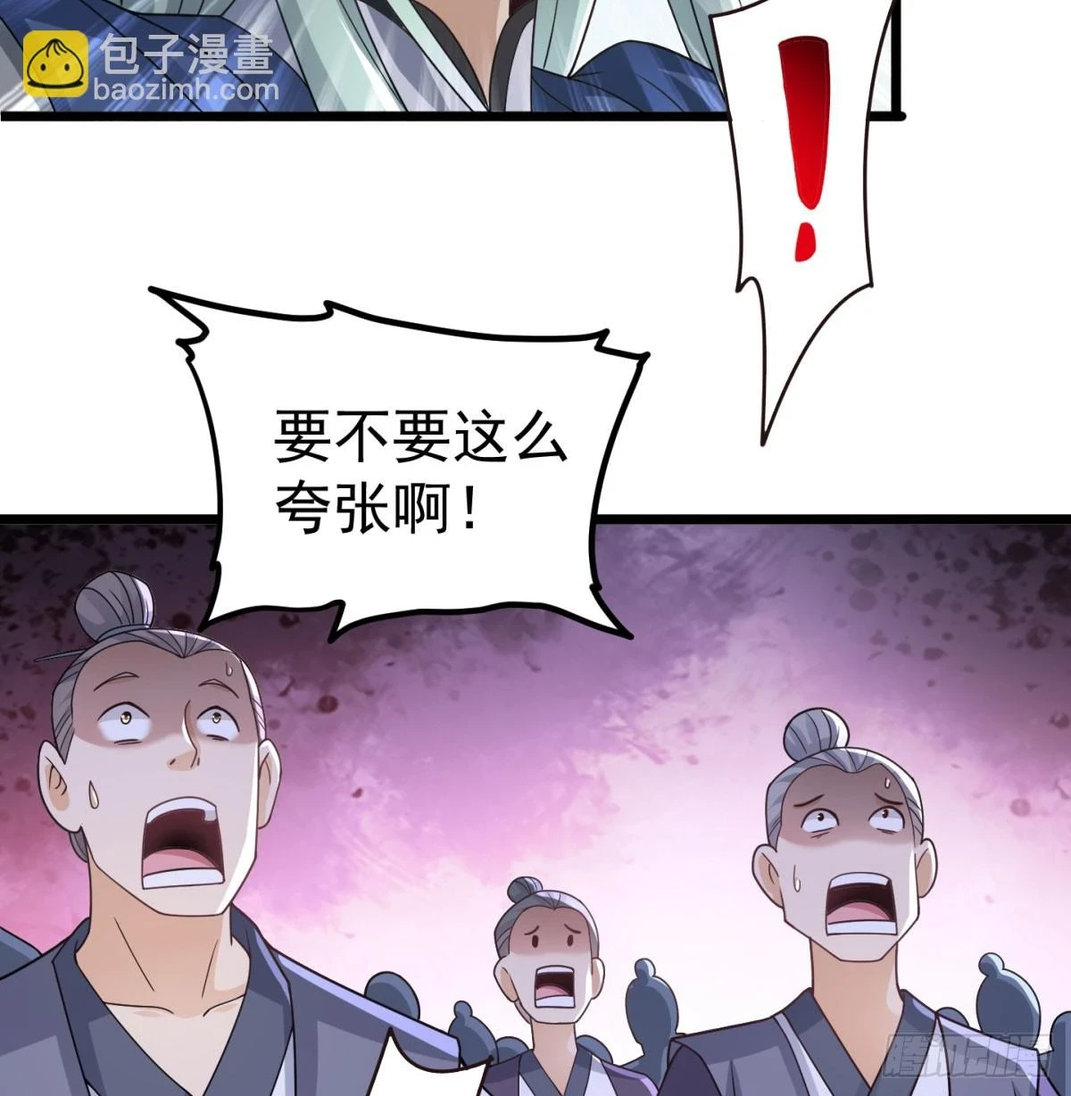 啥招都没用44