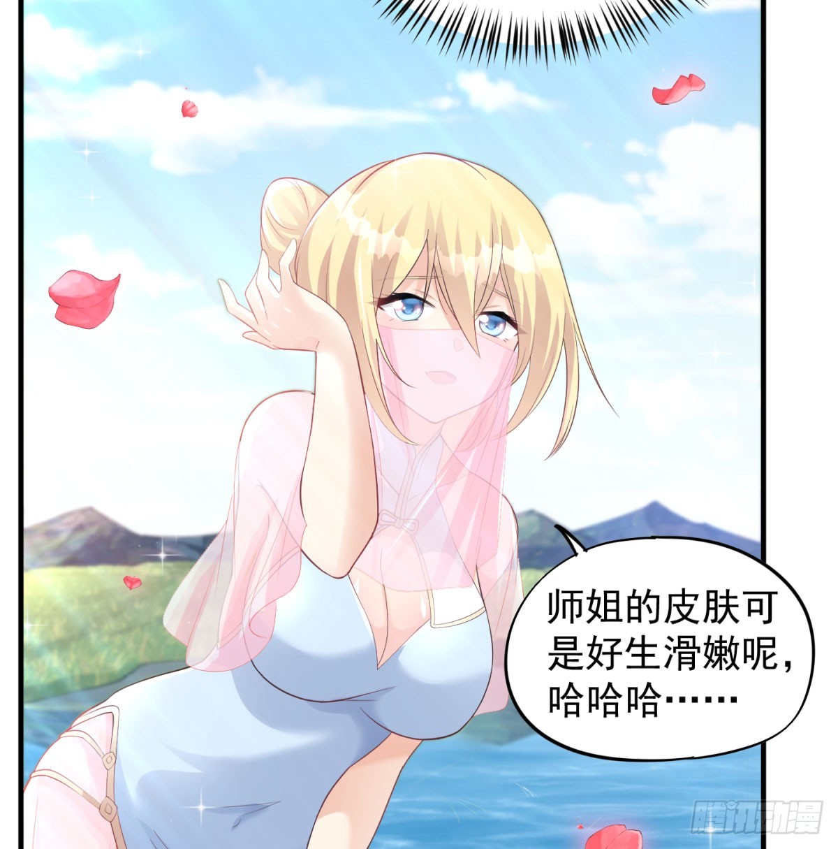 一话灭一宗15