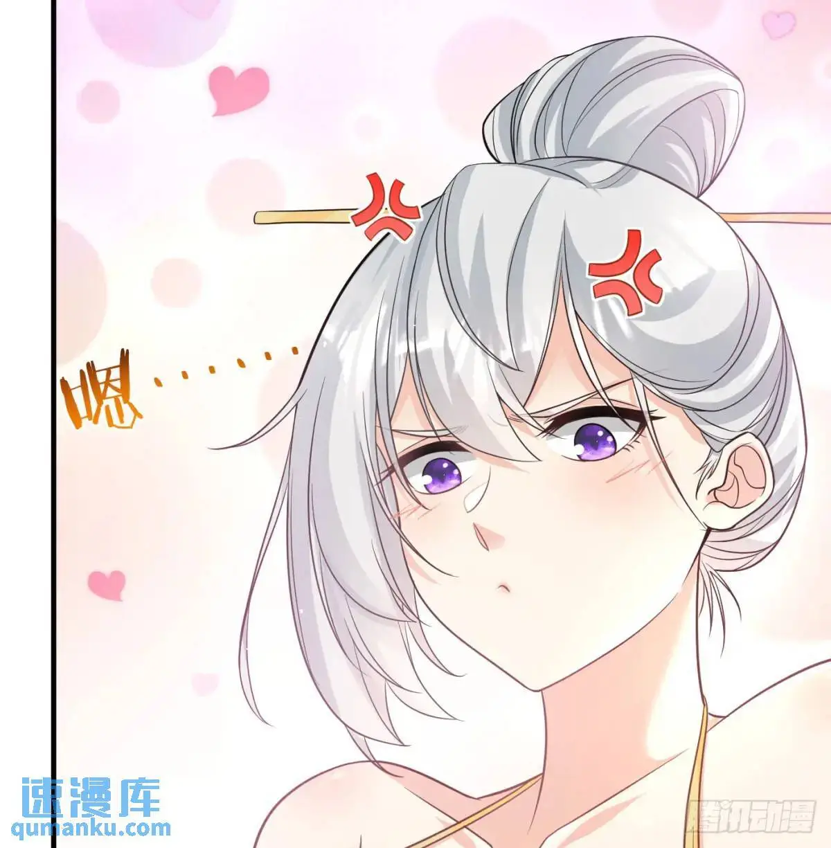 不许说女皇坏话76