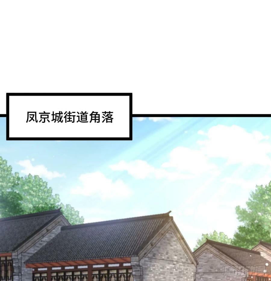娘子怎么了62