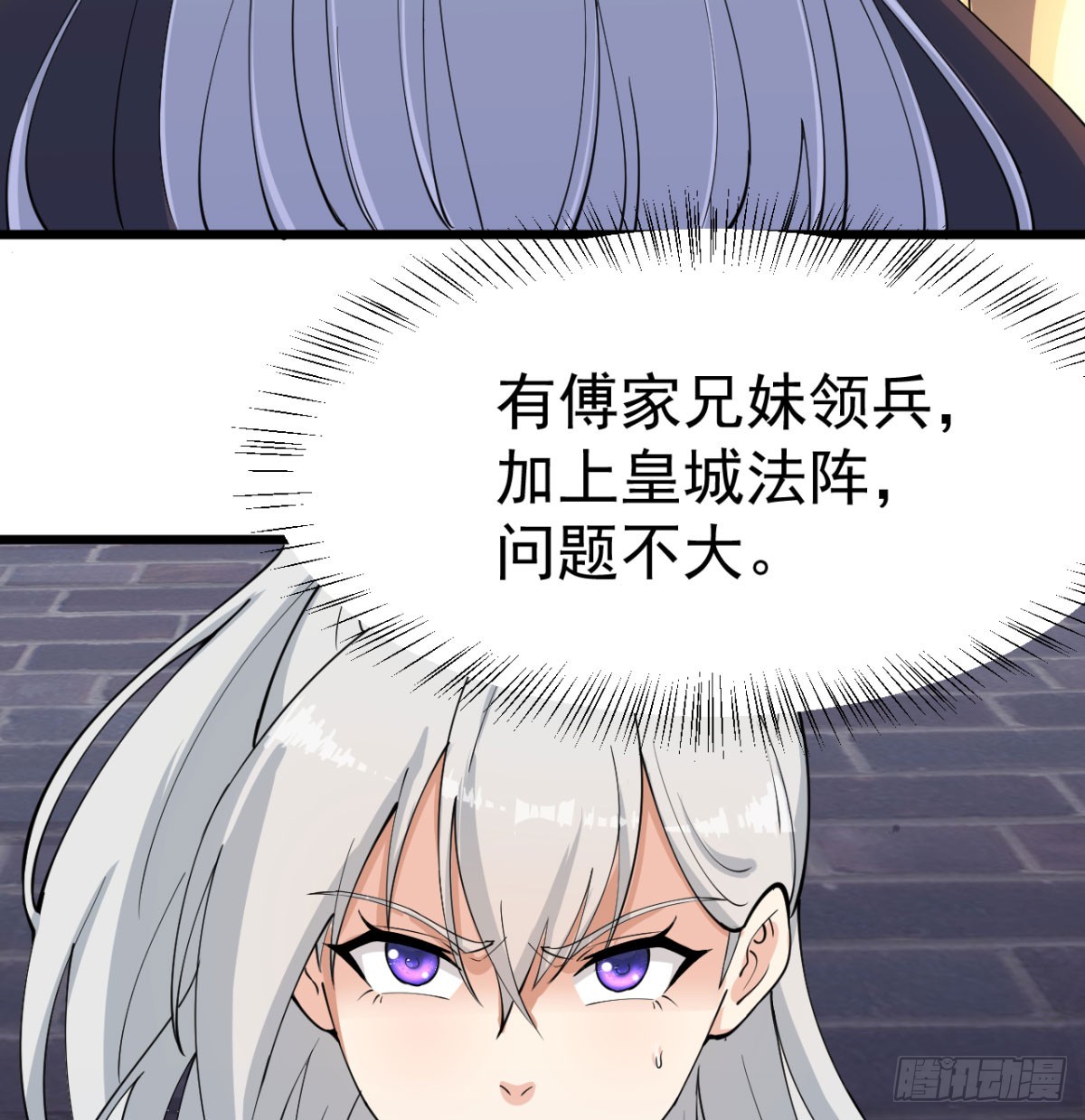 宁王最后的高光120