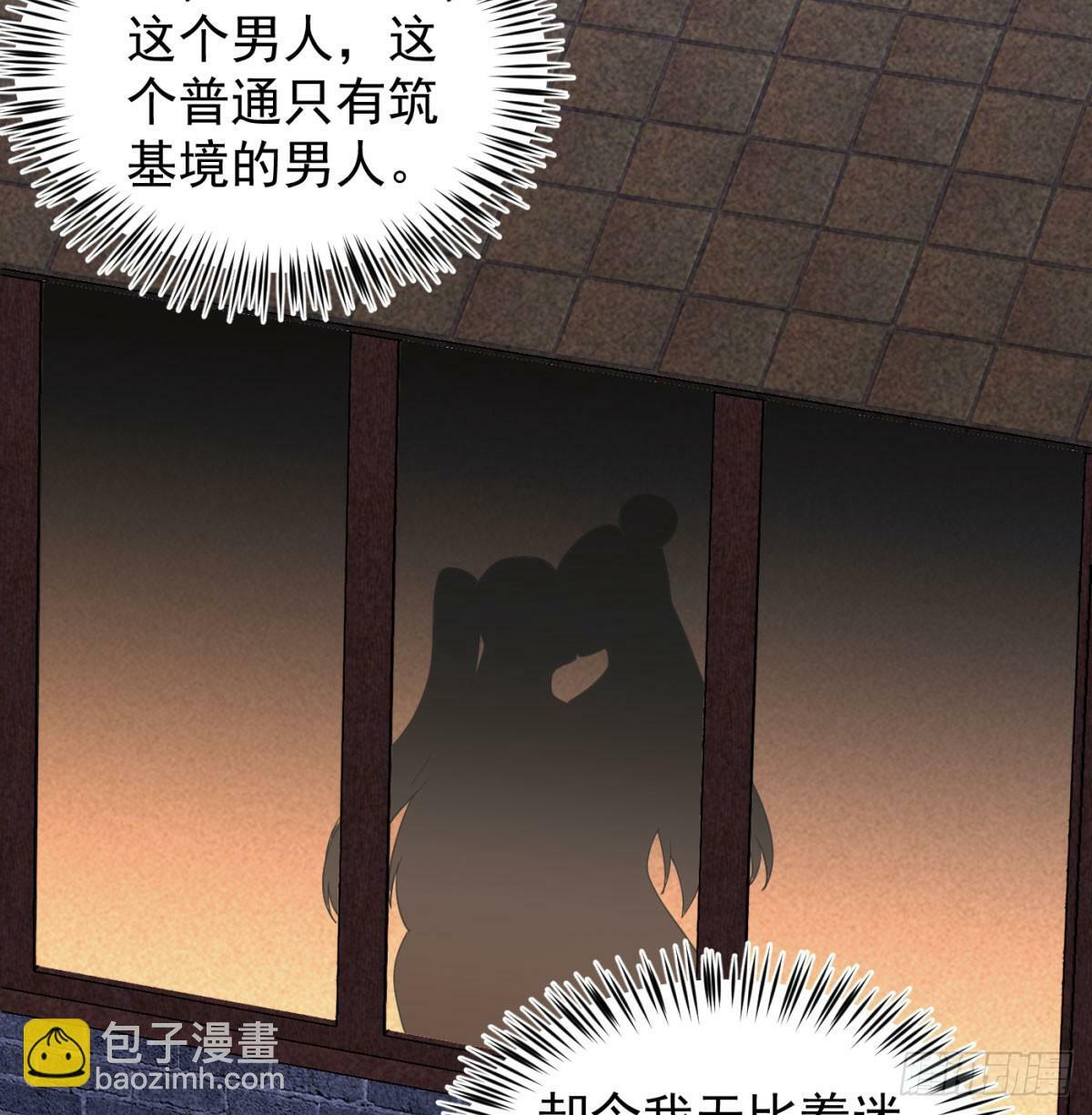 相互试探37