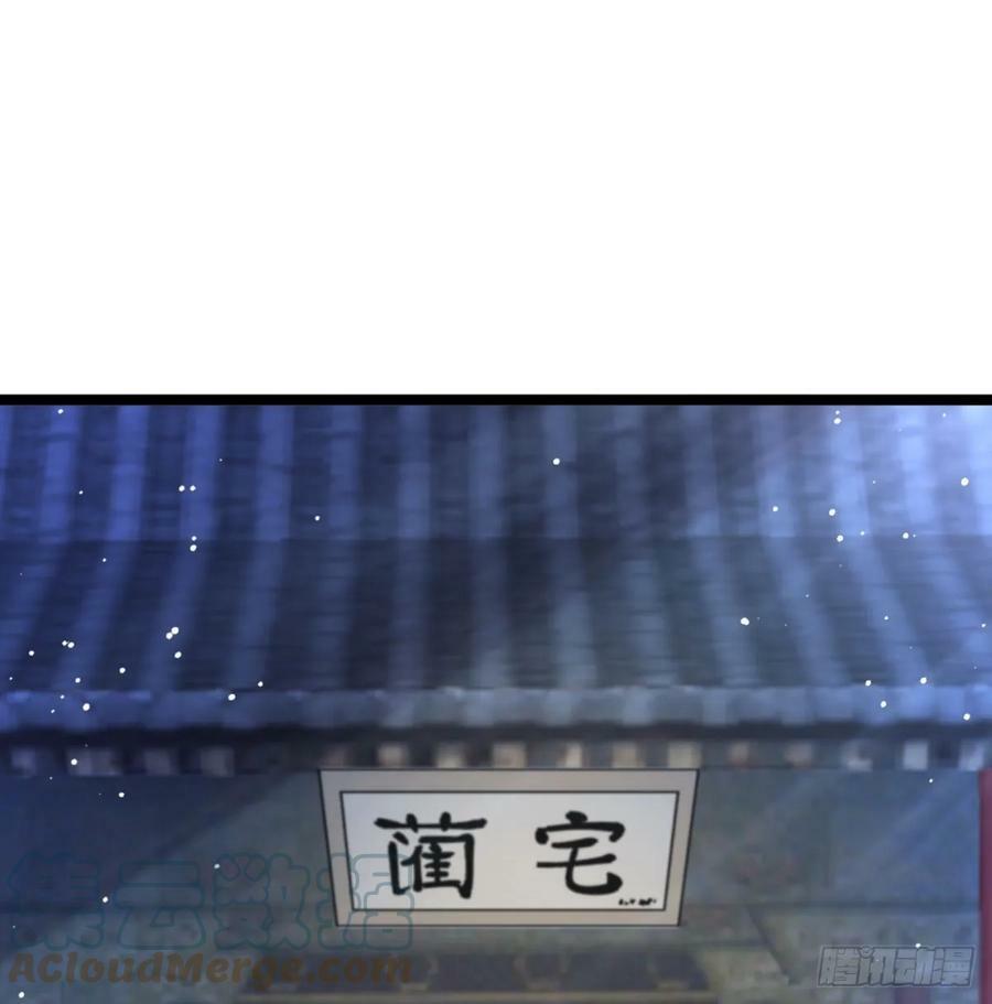 娘子的御夫之道绝24