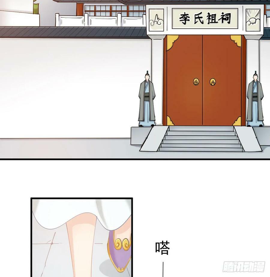 攘外先安内58