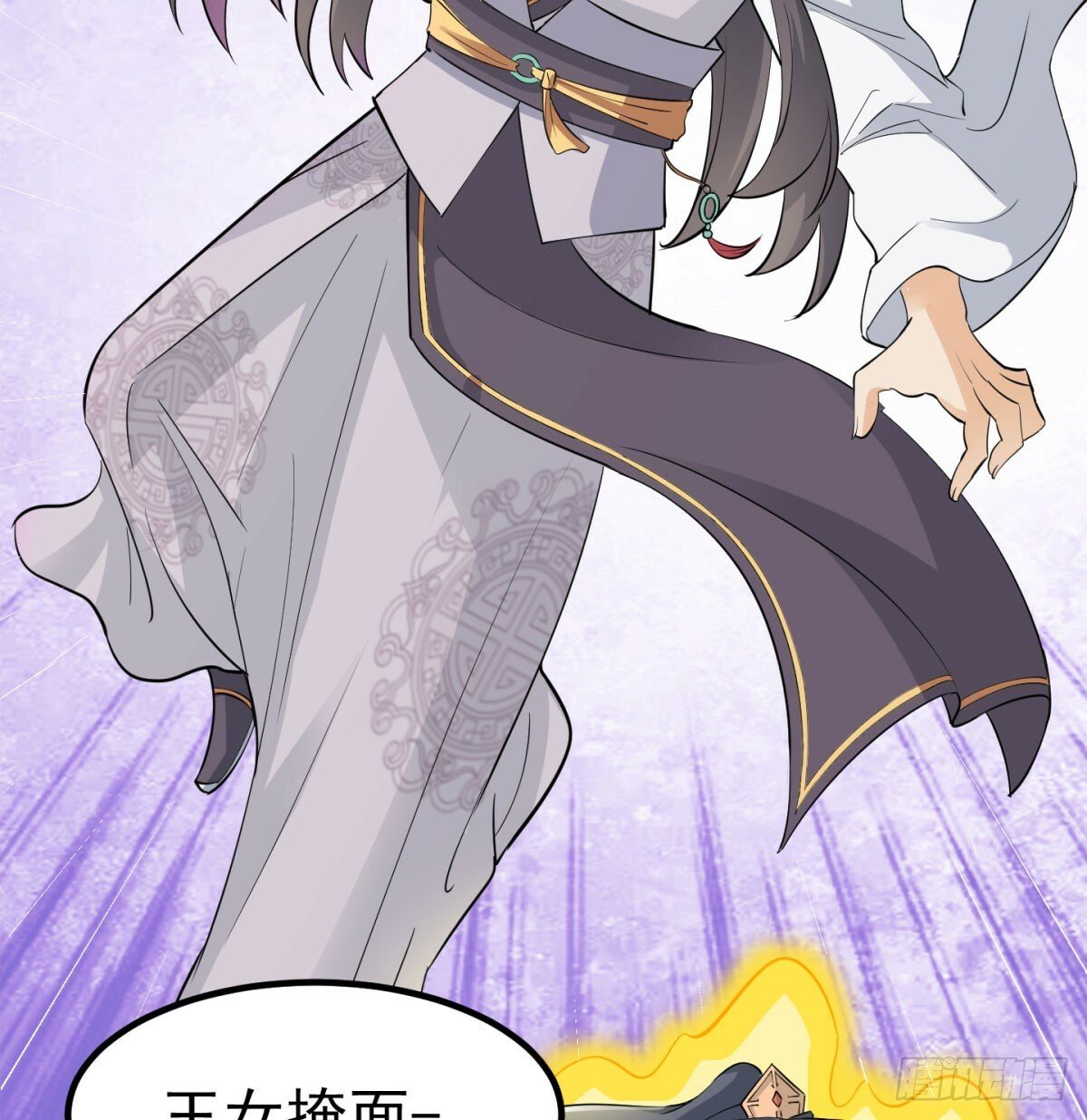 你也配？5