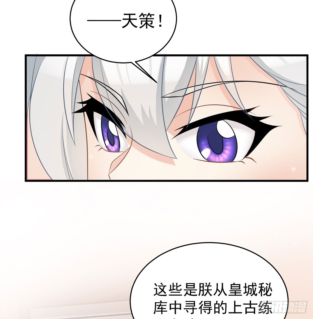 又要开战了69