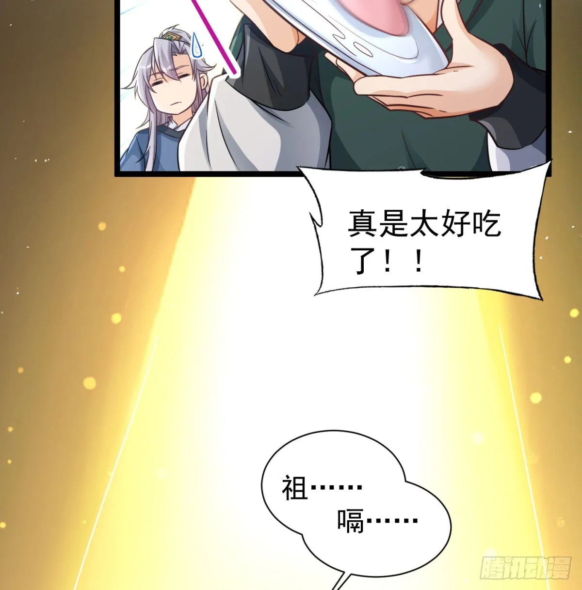 夫妻双双把家还59