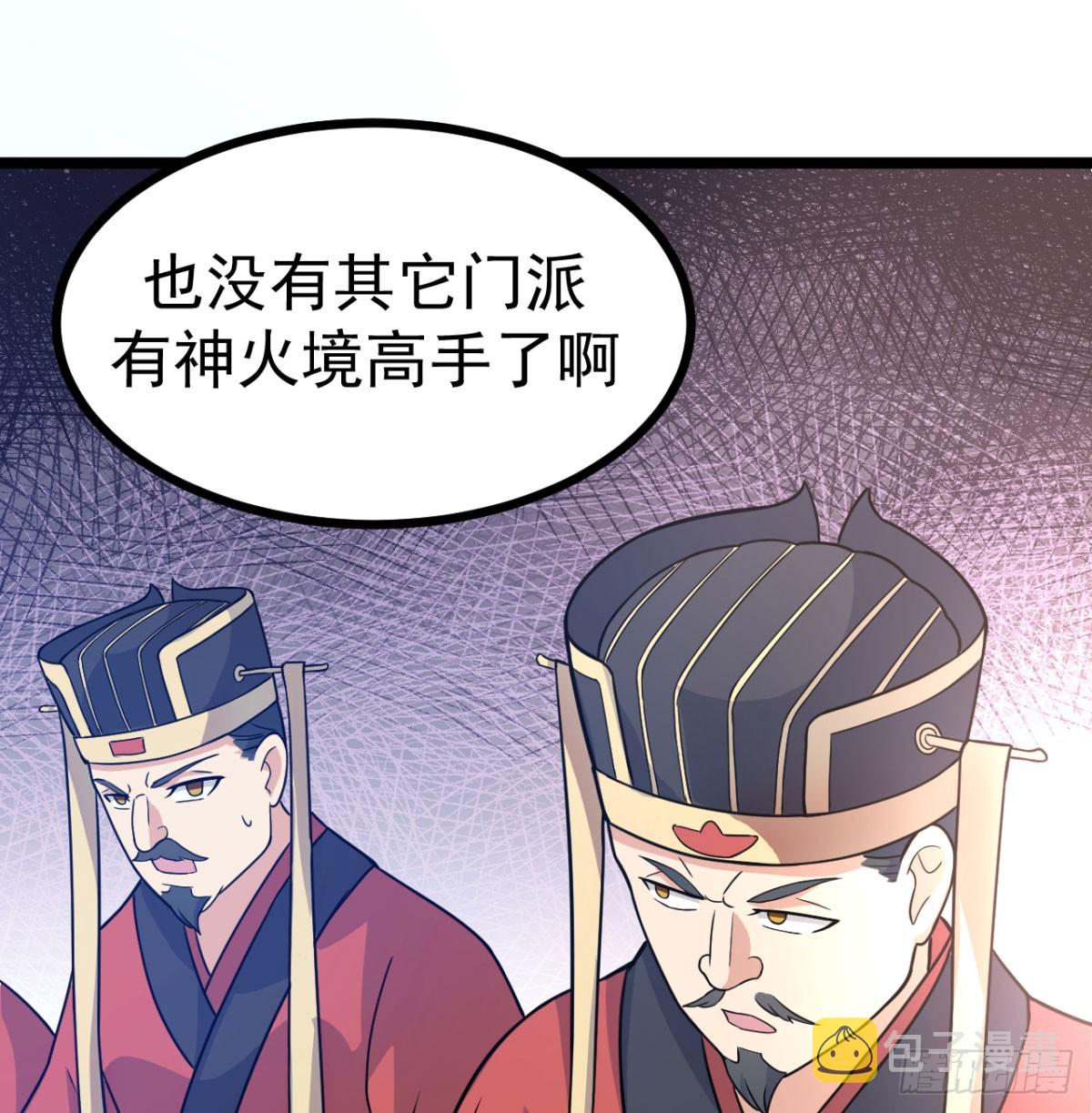 宁王造反了72