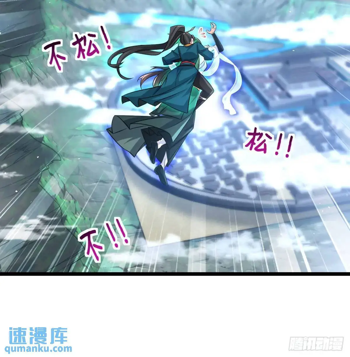 灭了吧34
