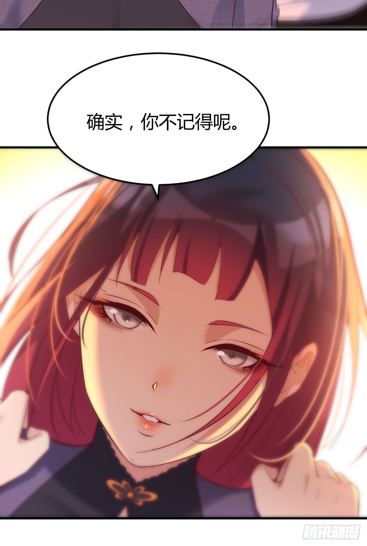 宁王最后的高光200